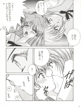 [LUCK&PLUCK!Co. (Amanomiya Haruka)] Mighty Smile - Mahou no Hohoemi (Neon Genesis Evangelion) - page 13