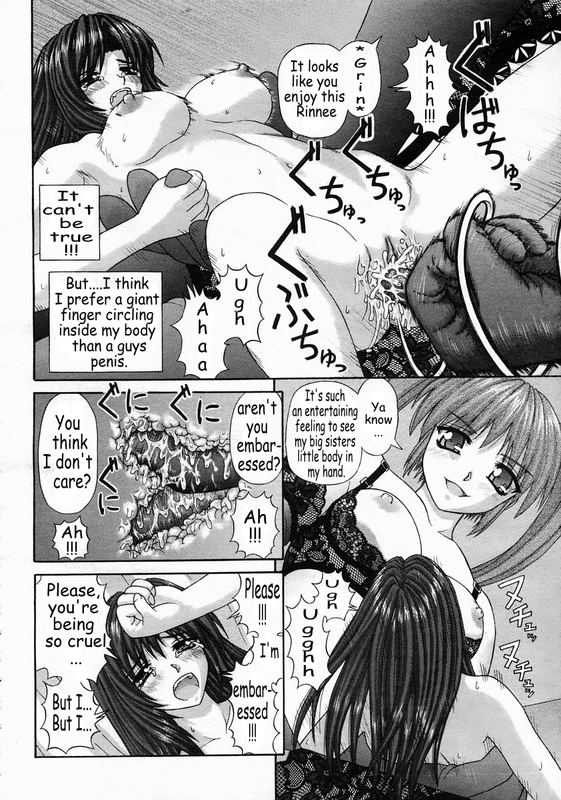 [Kanaisei Jitenshasougyou.] Handheld (COMIC Momohime 2005-05) [English] page 16 full