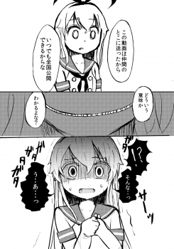 [Wadachi Kururu] Shimakaze-kun o Suikan Rape suru Manga (Kantai Collection -KanColle-) - page 12