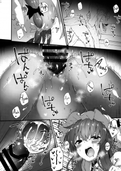 (C95) [Dot Eito (Sawayaka Samehada)] Patchouli-chan to Sukebe Suru Hon (Touhou Project) [English] {Hennojin} - page 11