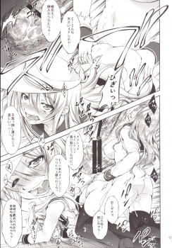 (C90) [Takane no Hanazono (Takane Nohana)] Harasho! Kanketsuhen (Kantai Collection -KanColle-) - page 10