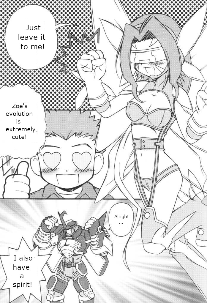 [Houkago Paradise (Sasorigatame)] Heart Catch Izumi-chan (Digimon) [English] page 16 full