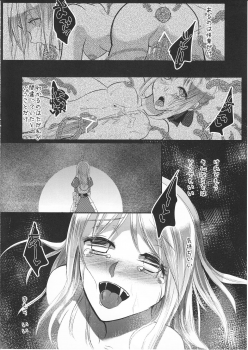 (C83) [Guminchu (Yorutori)] Daraku no Hana (Fate/Zero) - page 29