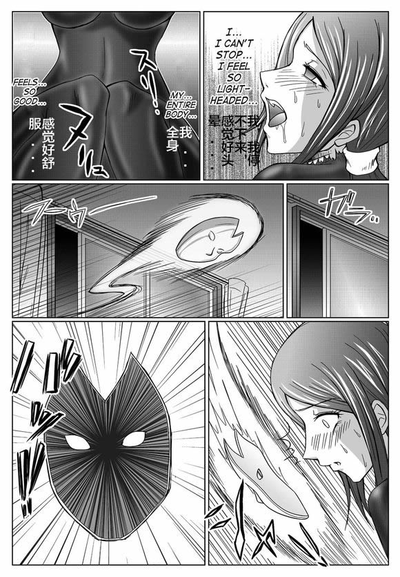 [MACXE'S (monmon)] Tokubousentai Dinaranger ~Heroine Kairaku Sennou Keikaku~ Vol. 03 [Chinese] page 11 full