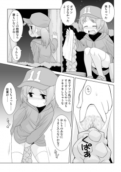 [Mayonaka no Acchigawa (Gozen)] Hirogacchau no ga Ii no 10 [Digital] - page 14