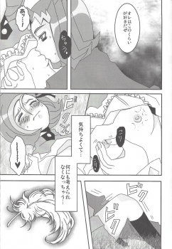 (C81) [Heisa Kuukan (Feriko)] Madamada Kotori (Yu-Gi-Oh! ZEXAL) - page 20