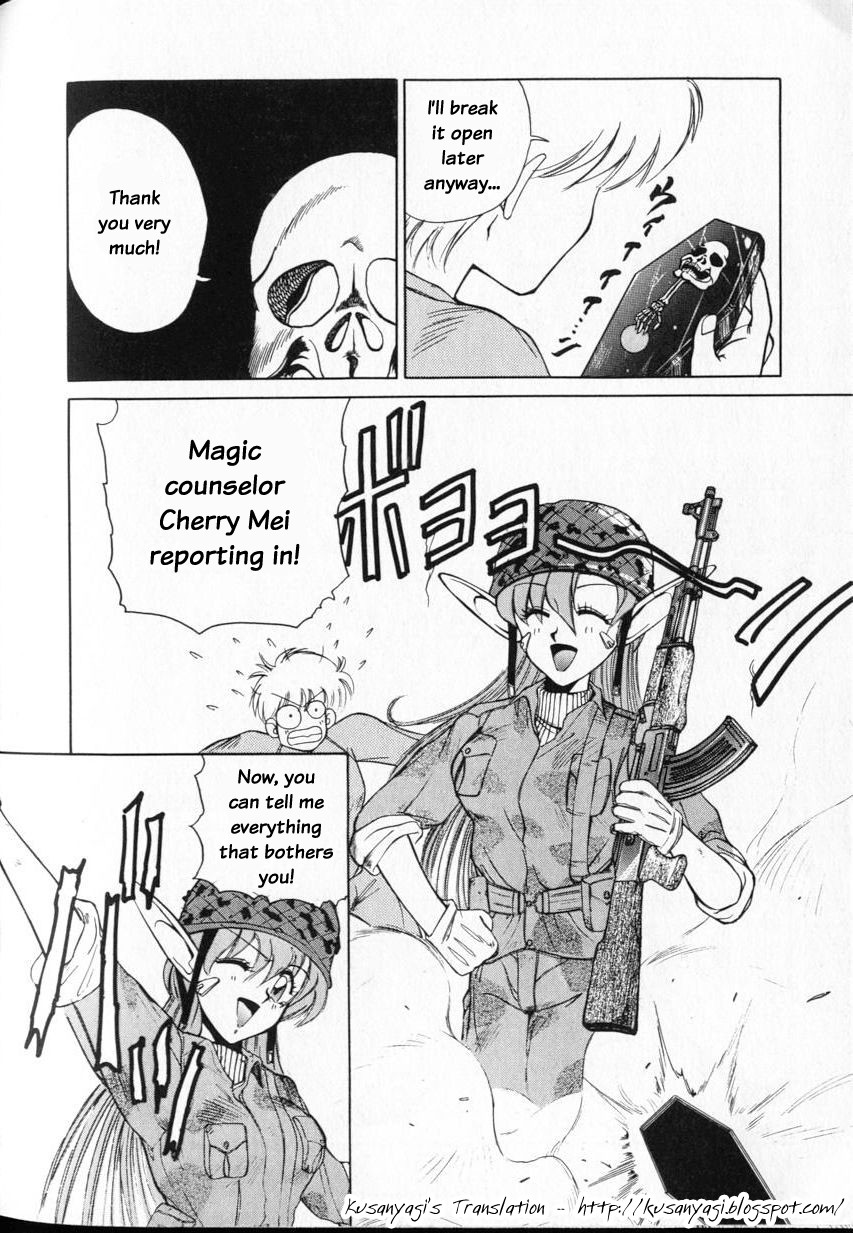 [Yumesaki Ai] Magic Counselor Cherry Mei [Englsih] page 5 full