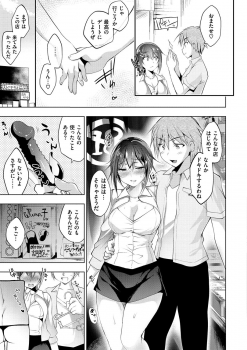 [Ninoko] School Festa [Digital] - page 34