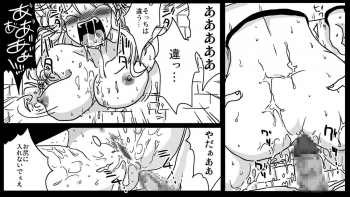 [Amahara Teikoku (Amahara)] Kabe Shiri Kishi (Final Fantasy Tactics) - page 18