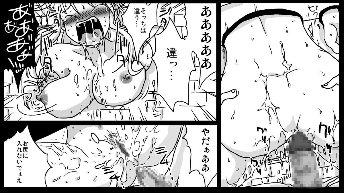 [Amahara Teikoku (Amahara)] Kabe Shiri Kishi (Final Fantasy Tactics) page 18 full