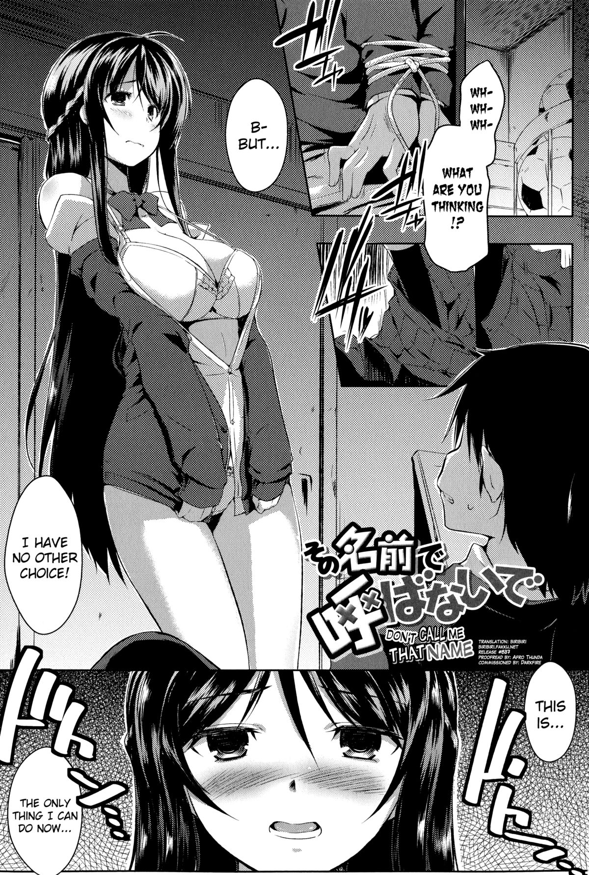 [kaiduka] Sono Namae de Yobanaide Ch. 1 | Don't call me that name (Tayun Purun Monyun) [English] [biribiri] page 1 full