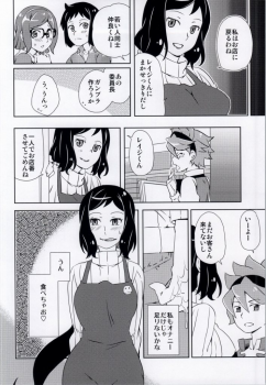 (G-Battle Festival) [Ichinichi Sanjou (Jinguu Kozue)] Kaa-san to Iinchou ni Hasamare te! (Gundam Build Fighters) - page 13
