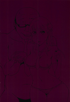 (Precure Matsuri DX11) [momo-meron (Ryuunokke)] Uraaka Daitenshi (Hugtto! PreCure) - page 22