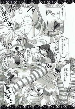 (Mimiket 31) [Gyogyogyo Company (Kougo Mau)] Waruiko Alice to Vampire King (Adventure Time) - page 13