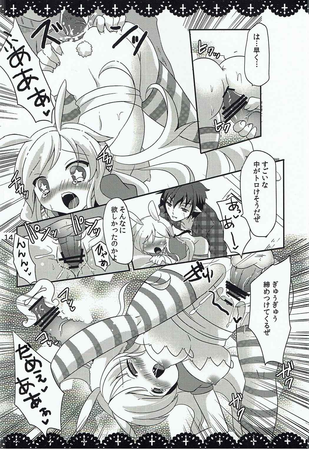 (Mimiket 31) [Gyogyogyo Company (Kougo Mau)] Waruiko Alice to Vampire King (Adventure Time) page 13 full