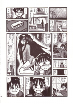 [Daitoutaku (Nabeshima Mike)] Ryoujoku Kohaku no Bangohan A (Tsukihime) - page 3