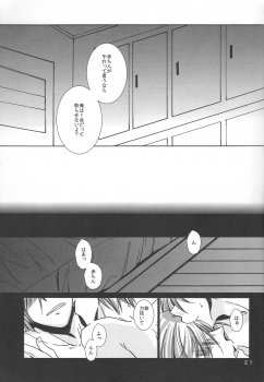 [奇械帝都 (Kobayashi Kunoki)] 鍋の底、がらが2 (Kuroko no Basuke) - page 21