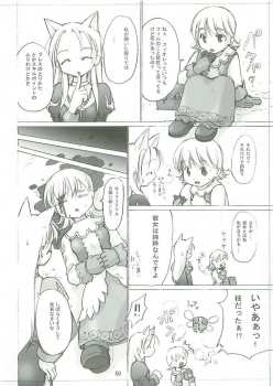 (SC23) [PARANOIA CAT (Fujiwara Shunichi)] Himitsu no Guild ni Goyoujin 1+2+α (Ragnarok Online) - page 49