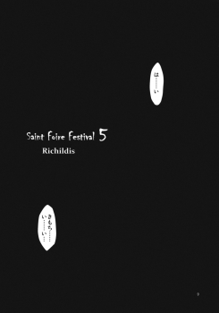 (C80) [Toko-ya (HEIZO, Kitoen)] Saint Foire Festival 5 (Original) - page 8