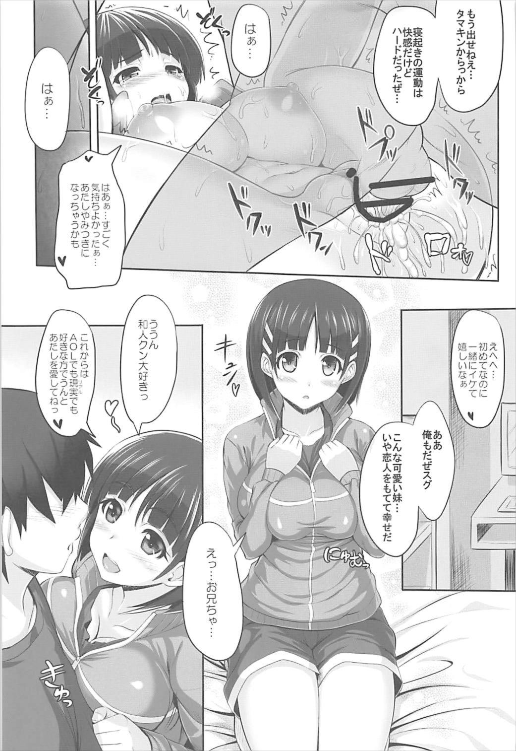 (SC2018 Spring) [Primal Gym (Kawase Seiki)] Sister Affection On&Off SAO Soushuuhen (Sword Art Online) page 36 full