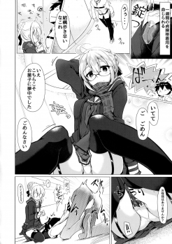 (COMIC1☆11) [Hisagoya (Momio)] Okita-san de Sunao ni Shasei Suru Hon (Fate/Grand Order) - page 9