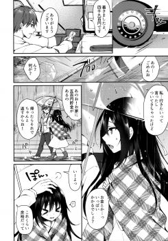 (SC2020 Summer) [Tears39 (Sorai Shinya)] Hakoniwa no Hoshizora - No Day shall erase you from the memory of time - page 8