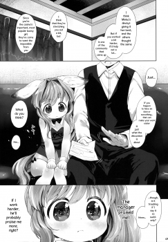 (C87) [ANCHOR (Mutou Mato)] Usa work [English] - page 6