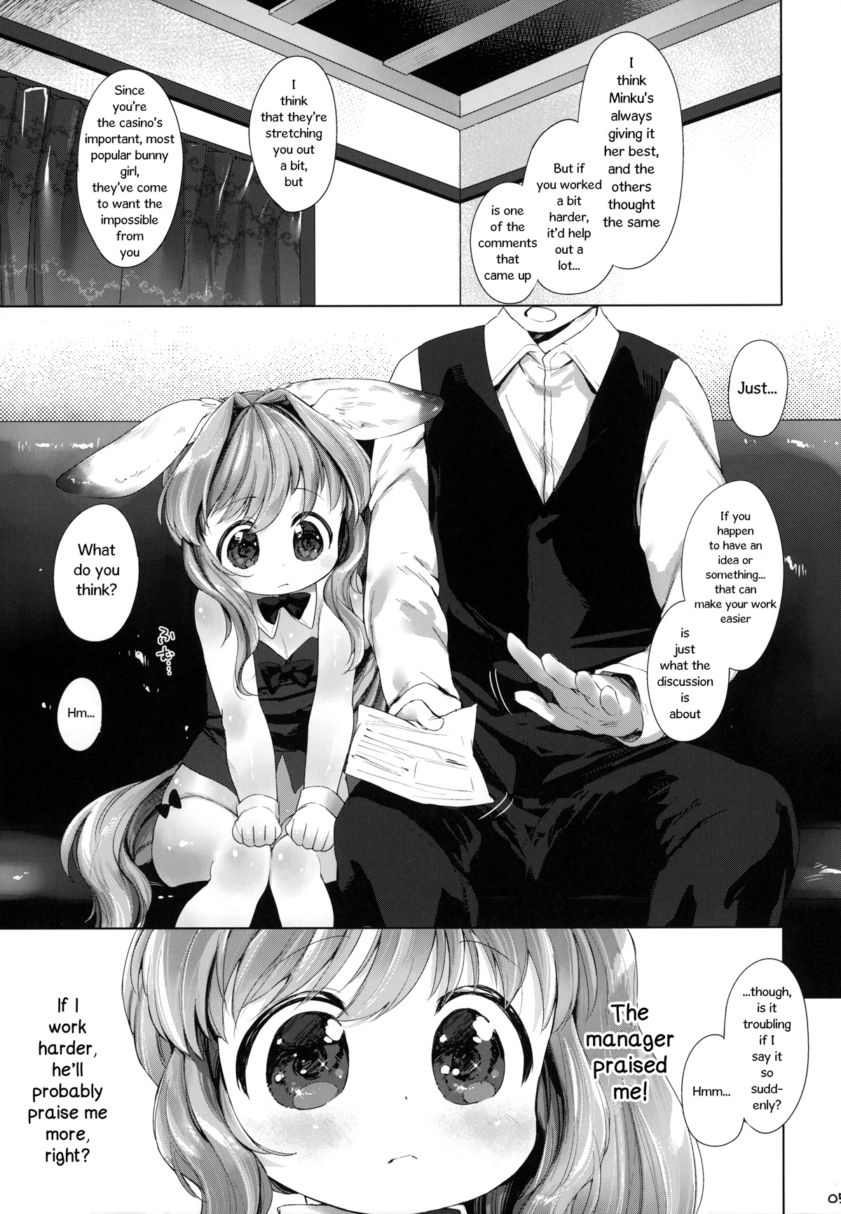 (C87) [ANCHOR (Mutou Mato)] Usa work [English] page 6 full