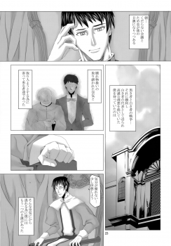 (C76) [Evork Festa (Drain, Inoue Nanaki)] Suntan Girl 14 - page 22