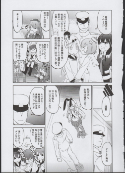 (C85) [TAKE3 (TAKEMITZ)] Shimakaze Orusuban (Kantai Collection -KanColle-) - page 9