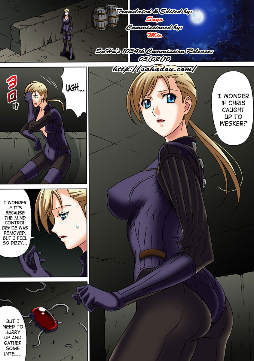 [NEEDLE (Rudoni)] MISSING (Resident Evil 5) [English] [SaHa] page 3 full