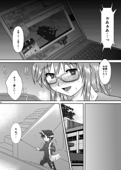 [Happydrop (Minase Sizuku)] Boku wa Migawari Manager 04 [Digital] - page 9
