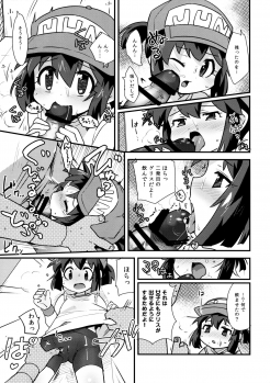 (C89) [EX35 (Kamaboko RED)] Minna ni Naisho no Setting! (Bakusou Kyoudai Let's & Go!!) - page 9