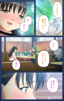 [Silky's] [Full Color Seijin Han] Ai no Katachi ～Ecchi na Onnanoko wa Kirai… Desuka?～ Scene2 Complete Ban [Digital] - page 35