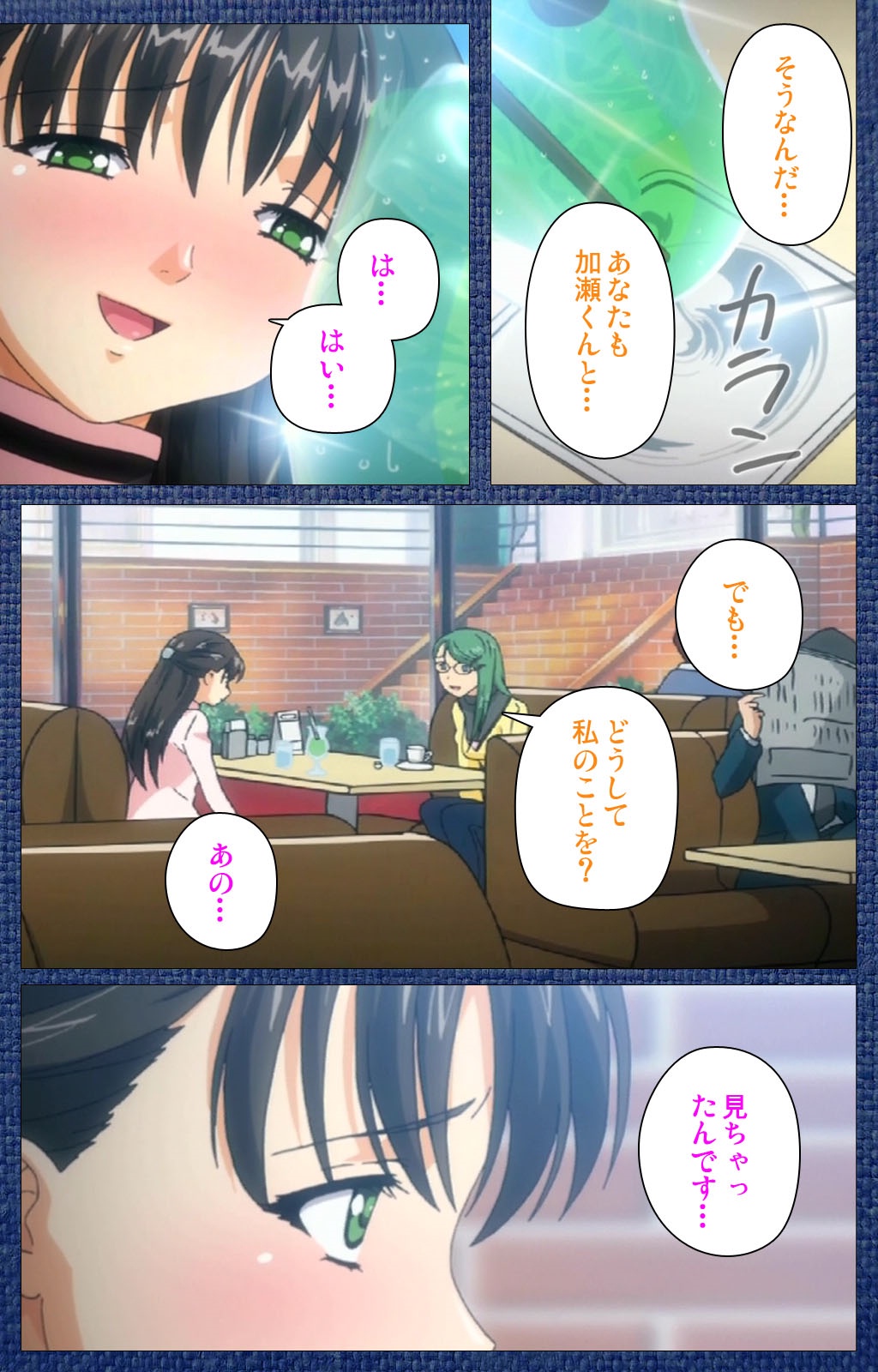 [Silky's] [Full Color Seijin Han] Ai no Katachi ～Ecchi na Onnanoko wa Kirai… Desuka?～ Scene2 Complete Ban [Digital] page 35 full