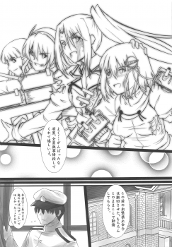 (COMIC1☆15) [Kedamonoya san (Makka na Kedamono)] Haguro Ai no Shinkon Taieki? (Kantai Collection -KanColle-) - page 28