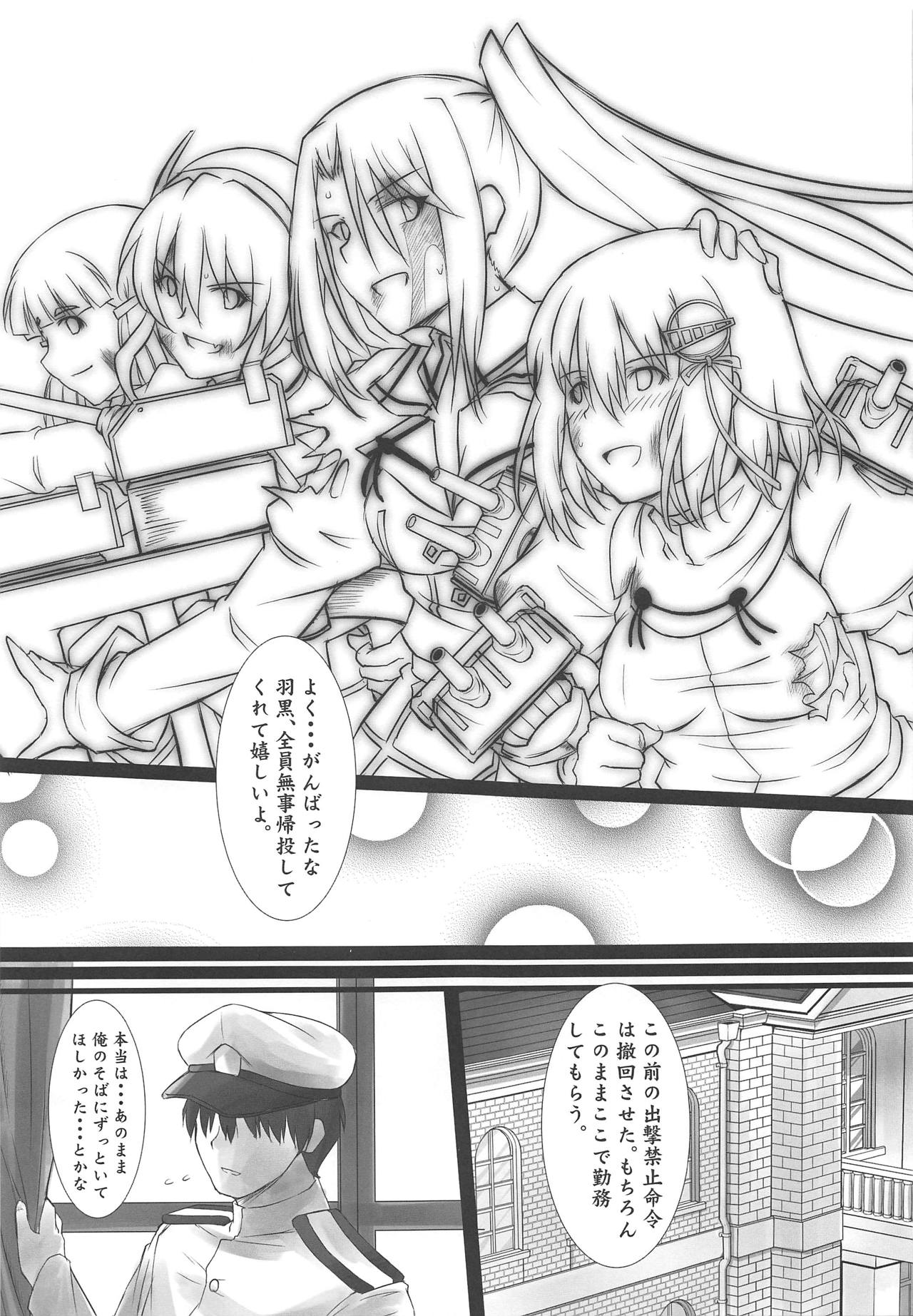 (COMIC1☆15) [Kedamonoya san (Makka na Kedamono)] Haguro Ai no Shinkon Taieki? (Kantai Collection -KanColle-) page 28 full