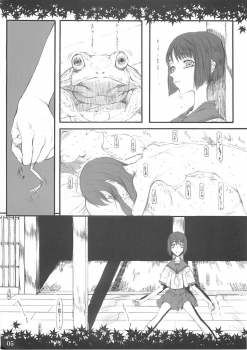 (C64) [Zettai Shoujo (RAITA)] Shinoburedo Iro ni ide ni keri Waga koi wa Mono ya omou to Hito no tou made (Kizuato) - page 4
