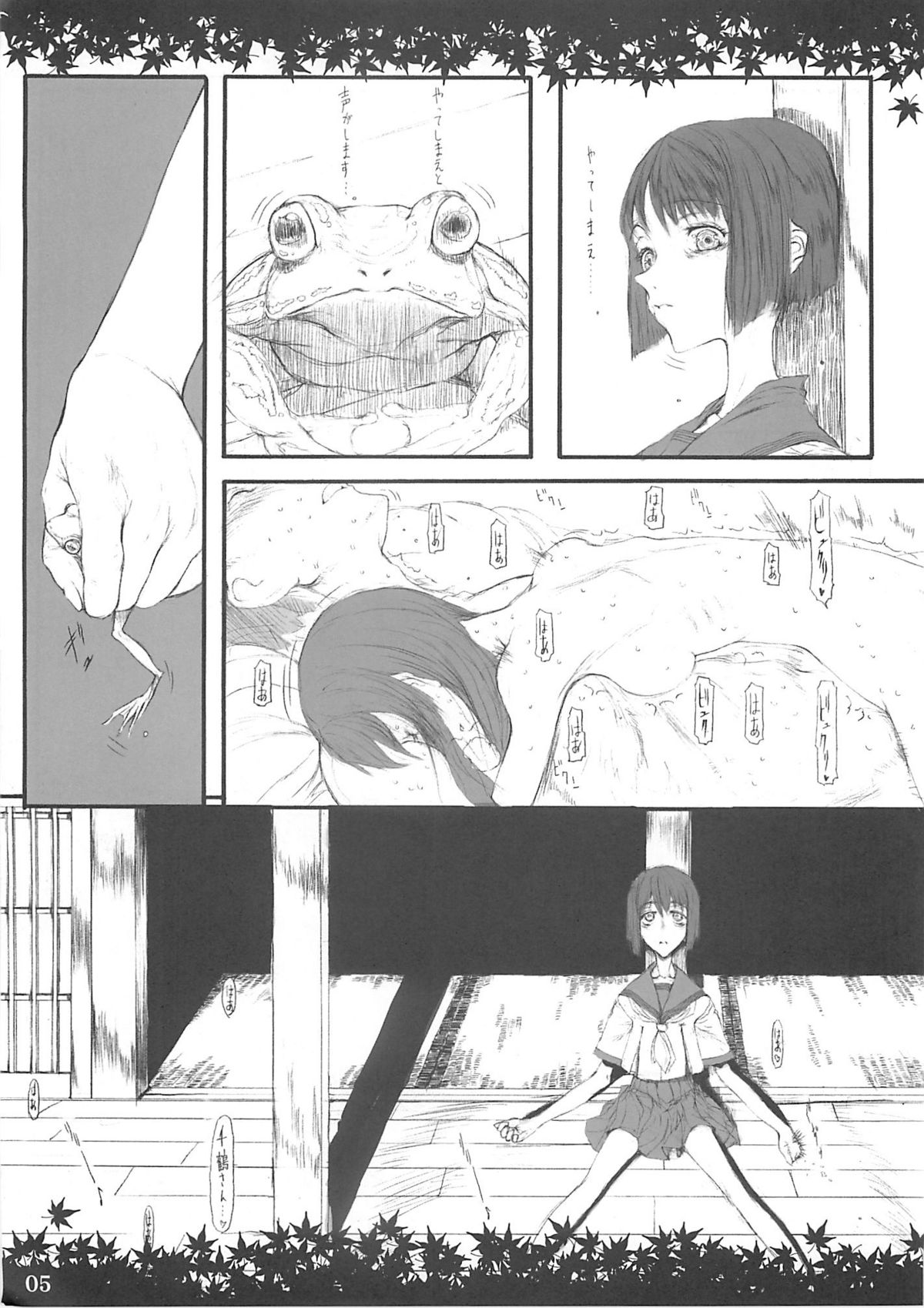 (C64) [Zettai Shoujo (RAITA)] Shinoburedo Iro ni ide ni keri Waga koi wa Mono ya omou to Hito no tou made (Kizuato) page 4 full