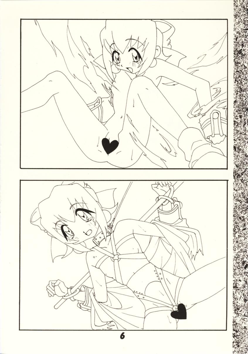 [Uotatsu18kinshiten (Fujimori Saya, Kotoko, Shinichi Kasumi)] Kanojo to Watashi no Jijou (Akihabara Dennou Gumi, Card Captor Sakura) page 5 full