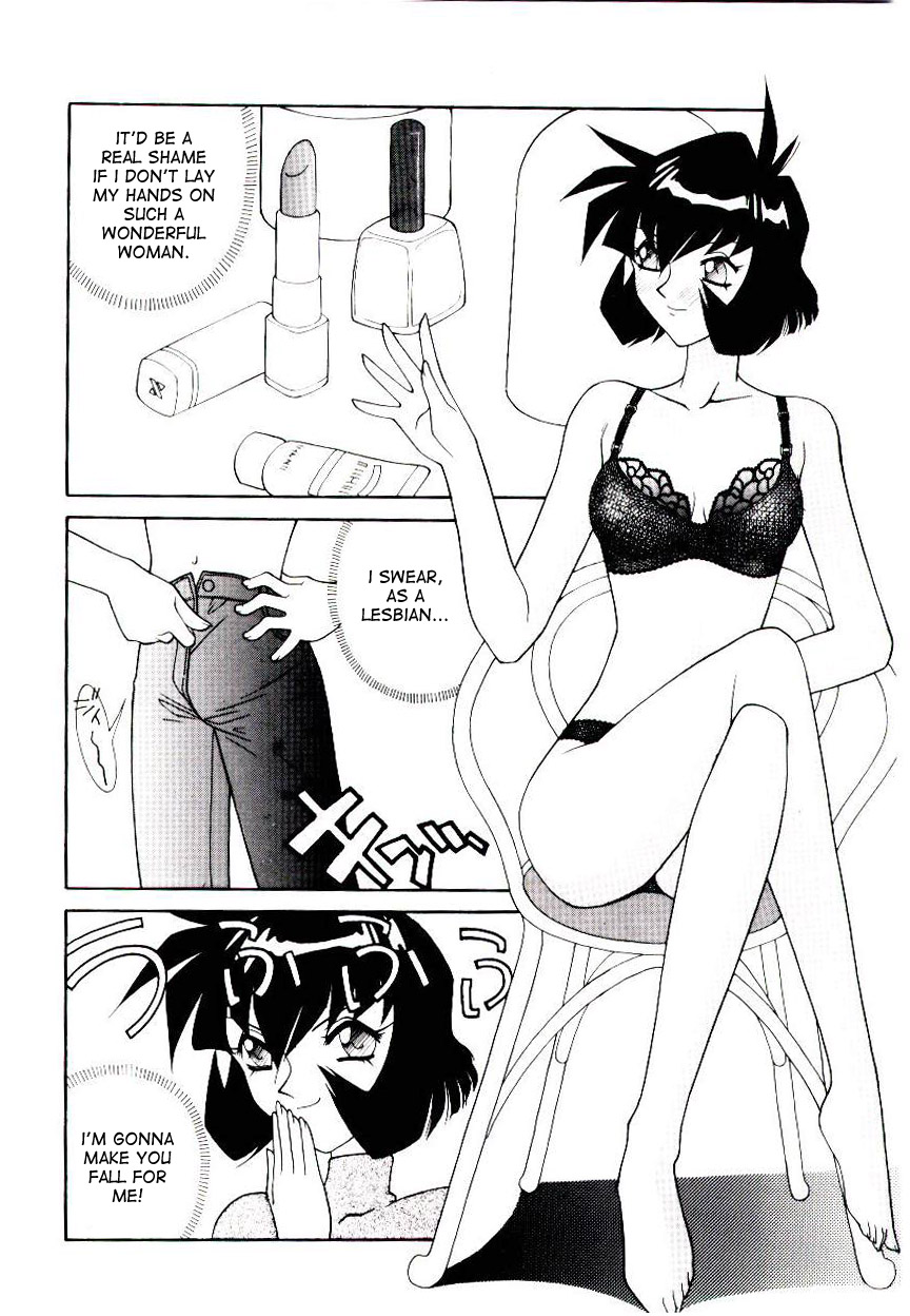 [Narazu Yoshitomo] Jinguuji Ryouko Saigo no Yuuwaku | Ryouko Jinguuji's final seduction (DAKI) [English] [desudesu] page 6 full