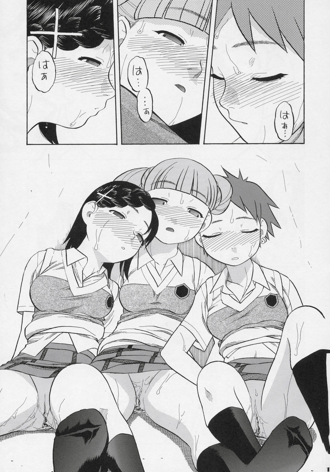 (C69) [Studio Wallaby (Niiruma Kenji)] Mana Uta Miki to Hajimete no Ecchi (Onegai My Melody) page 10 full