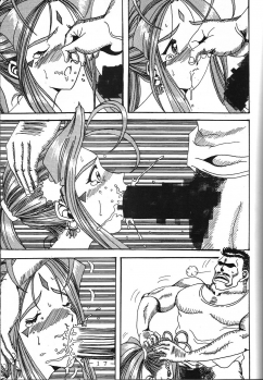 (SC13) [WHITE ELEPHANT (Souma Tokage)] Yogoreta Kao no Megami (Zen) (Ah! My Goddess) - page 16