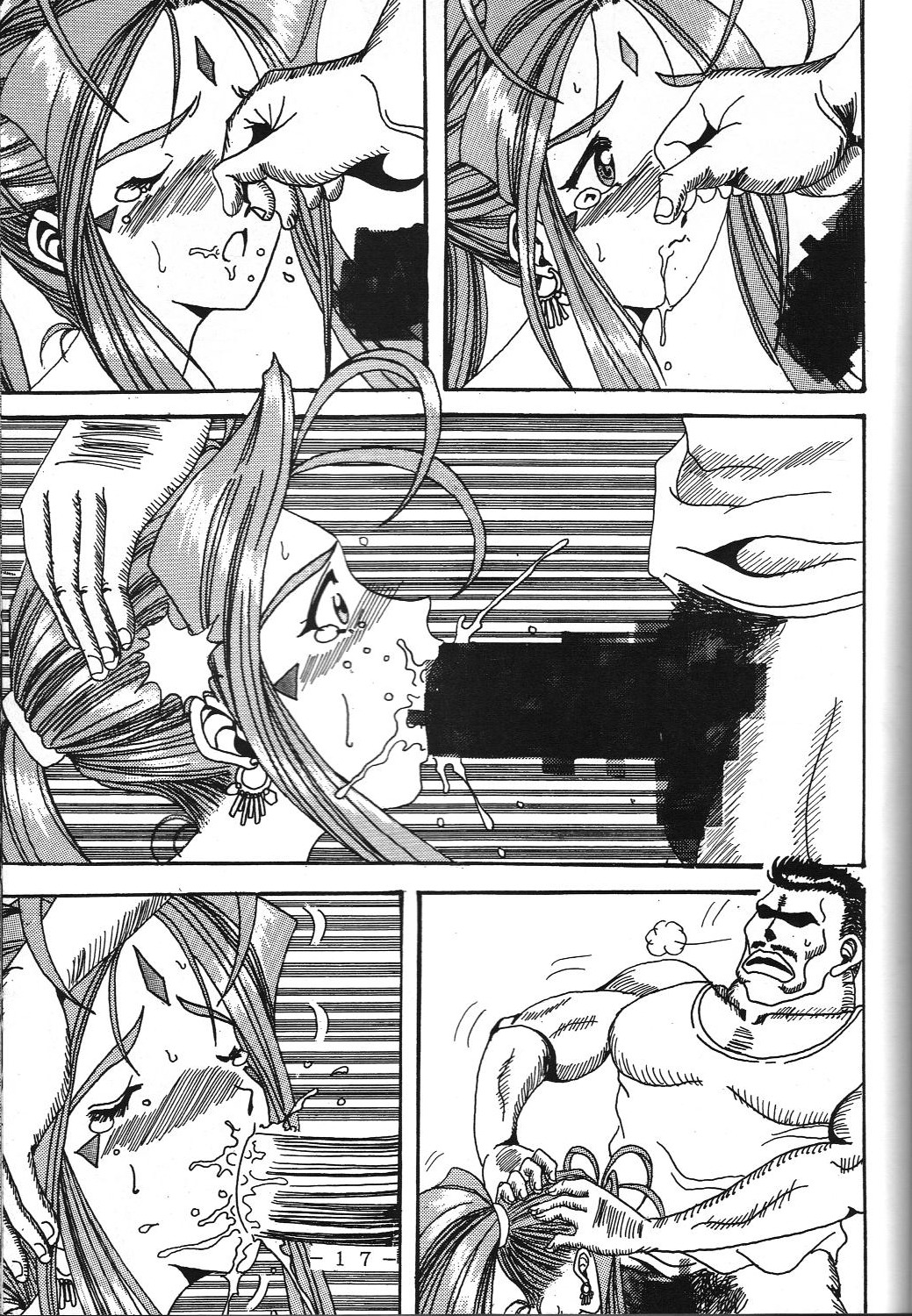 (SC13) [WHITE ELEPHANT (Souma Tokage)] Yogoreta Kao no Megami (Zen) (Ah! My Goddess) page 16 full