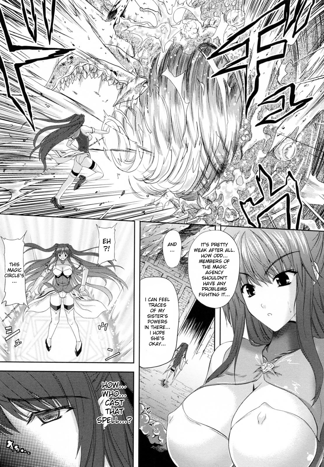 [Nanase Mizuho] PRINCESS FORCE [English] page 124 full