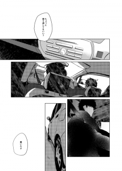 [Oniichan Club (Shiriyama)] Pizza Man to Mafia (Osomatsu-san) [Digital] - page 41