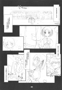 (C79) [ころころころんぴ (藤原々々)] Blank cartridges FullBurst!!! - page 8