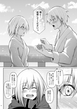[Gakuen Ketsumeichou (Oriue Wato)] Afureru Kurai, Kimi ga Suki. Shi (Azur Lane) [Digital] - page 44