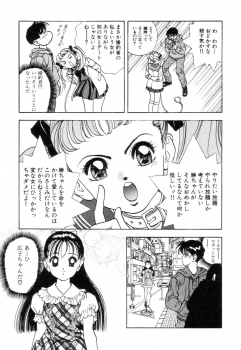 [U-Jin] Nankyoku 28 Gou Vol.02 - page 14