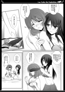 [Bijutsubu (Shiduki Michiru)] Euphobian no Hibiki Trio - Euphobian will resound. (Hibike! Euphonium) [Digital] - page 10